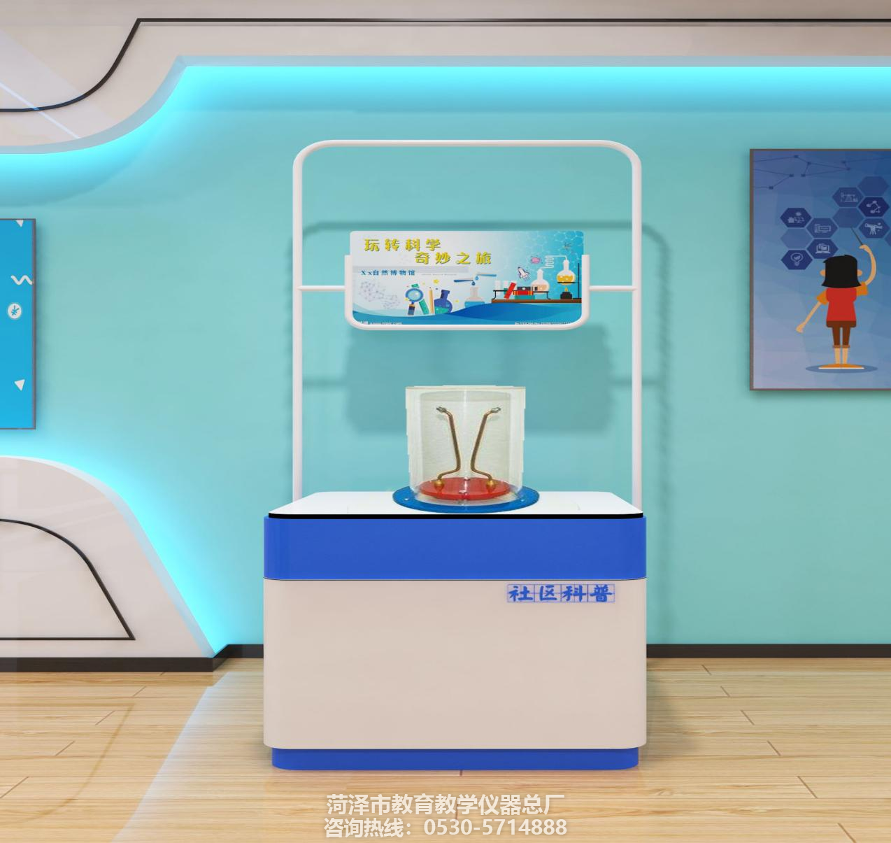 教學儀器