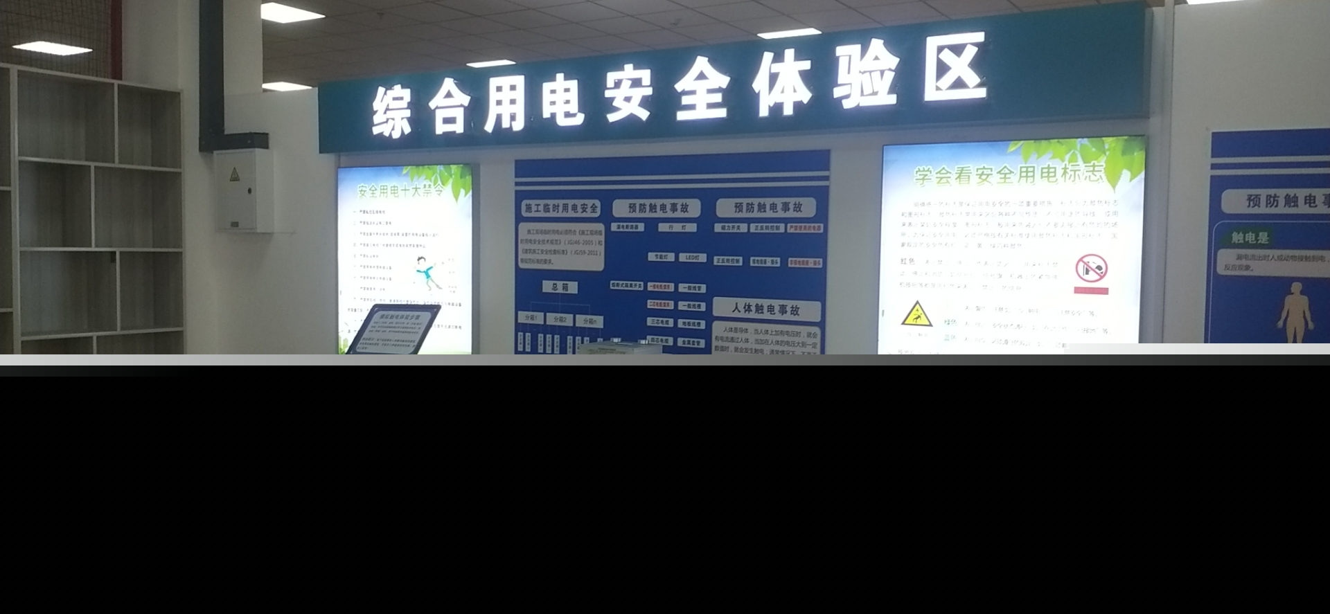 甘肅明遠(yuǎn)(圖1)